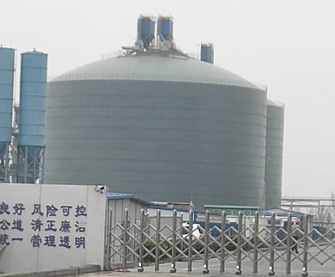 冠县4万吨粉煤灰储存库